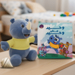 مجموعة كتاب وحيد مش وحيد