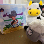 مجموعة كتاب طلبات تيتا