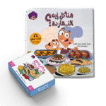 مجموعة هناكل ايه النهاردة؟