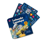 مجموعة كتاب مغامرة في المجرة